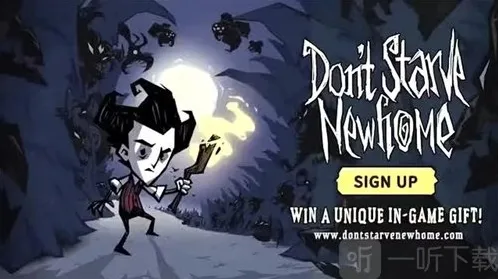 饥荒新家园玩家