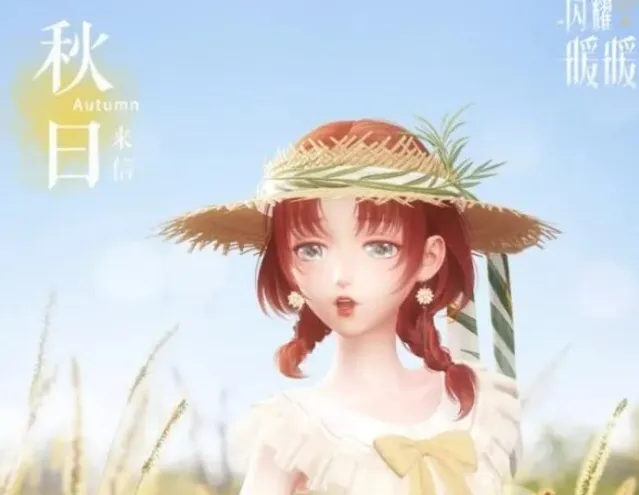 闪耀暖暖快乐假期