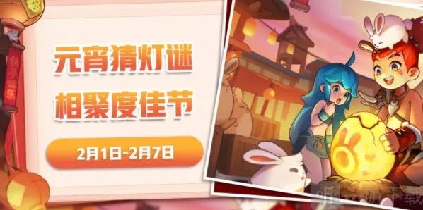 不休的乌拉拉元宵灯谜是什么 元宵灯谜答案大全