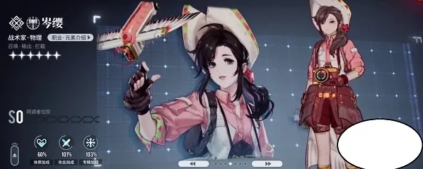 白荆回廊古剑三