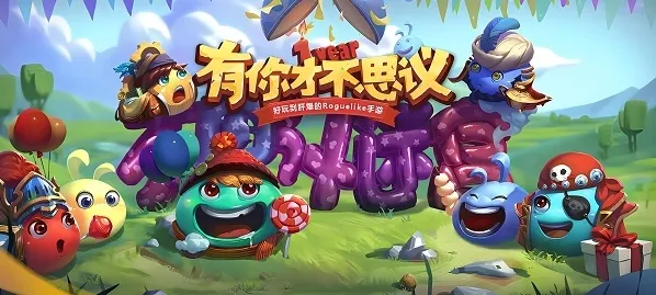 不思议迷宫侠客岛醉翁