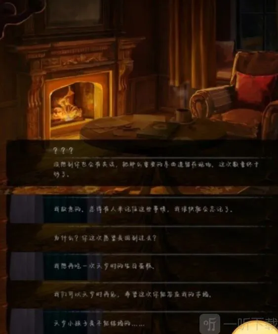 黑暗笔录小女儿