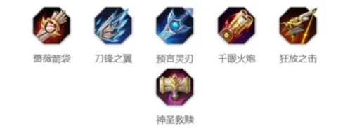 曙光英雄王昭君