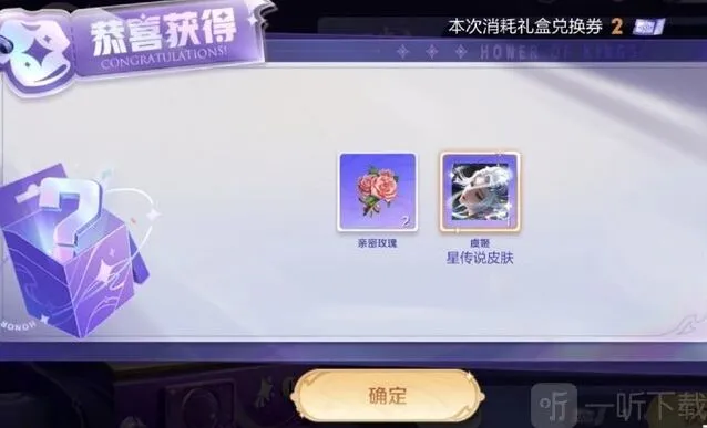 王者荣耀黛羽霜