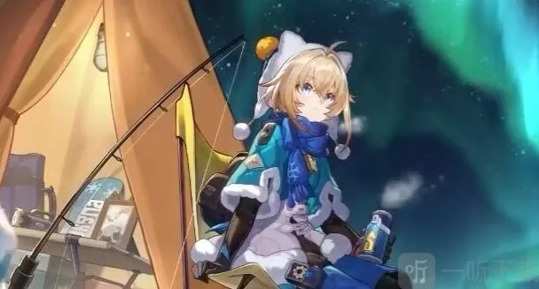 崩坏星穹铁道生命