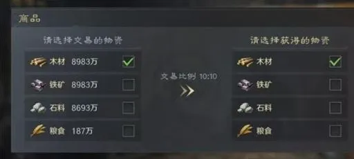 三国谋定天下援军