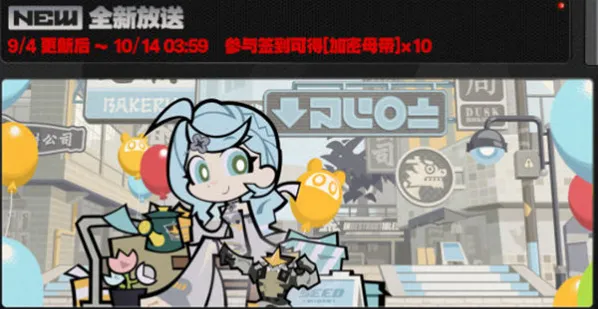 绝区零2.2版本活动汇总一览