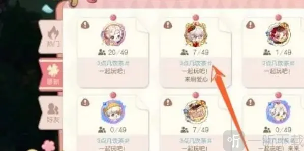 奥比岛养成型游戏