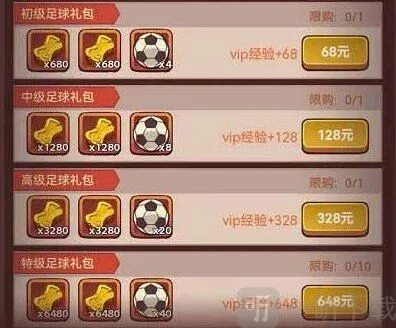 咸鱼之王球币怎么获得？球币获取方法介绍