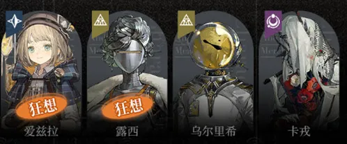 重返未来1999卡戎队伍搭配攻略