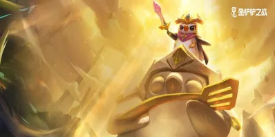 金铲铲之战人口