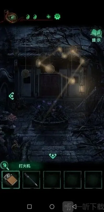 纸嫁衣4第三章完整攻略图解 第三章怎么通关