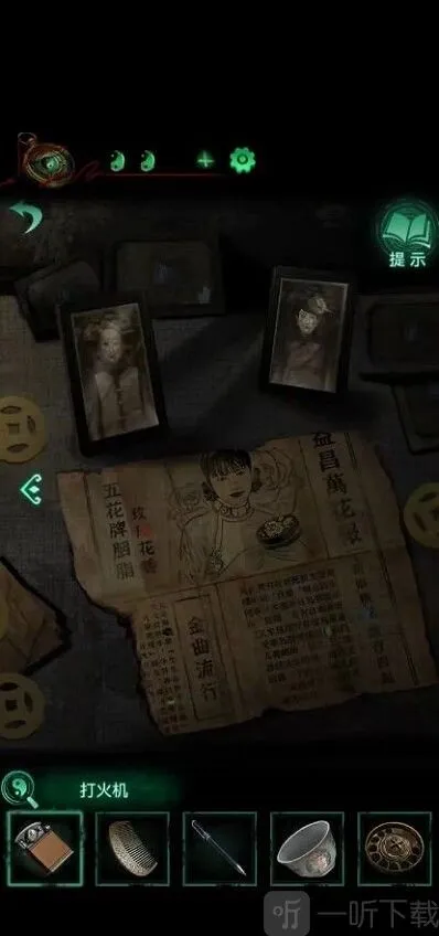 纸嫁衣4楼门铃就可以