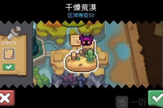 元气骑士前传阿努比斯