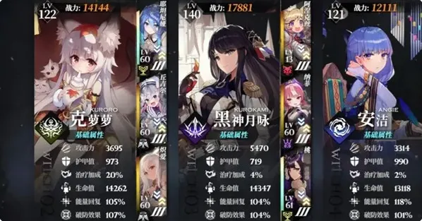 千年之旅侵蚀队配队攻略