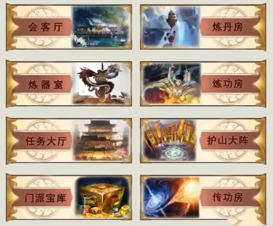 想不想修真贡献