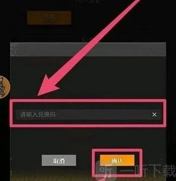 流浪方舟就可以