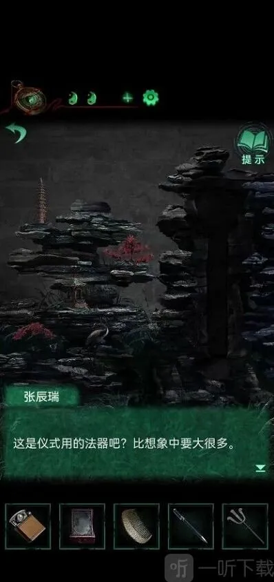 纸嫁衣4楼门铃光线