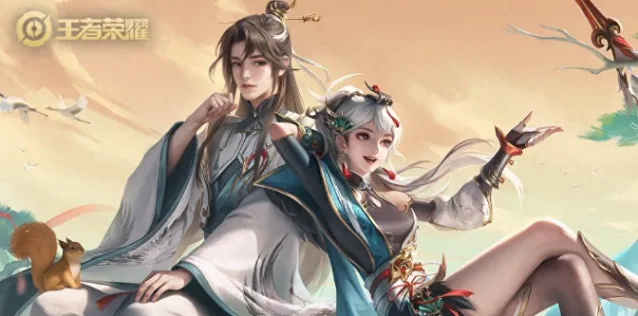 王者荣耀赵怀真