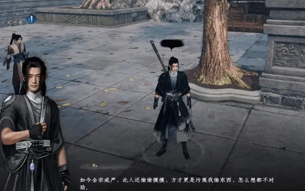 下一站江湖2的人