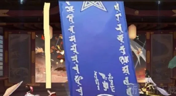 阴阳师8月神秘图案2022 8月神秘图案玩法攻略一览