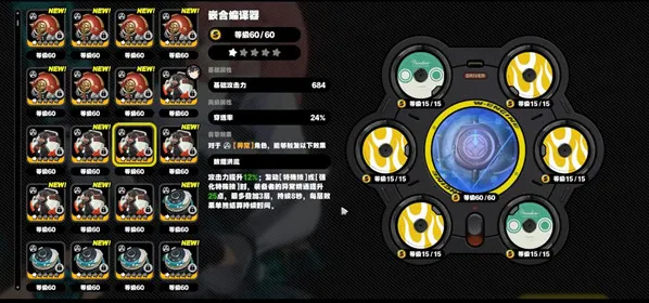 绝区零机巧心种音擎强度介绍