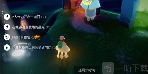 光遇8.11任务怎么过 8.11每日任务完成方法分享