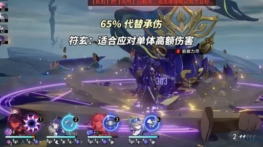 崩坏星穹铁道暴击率