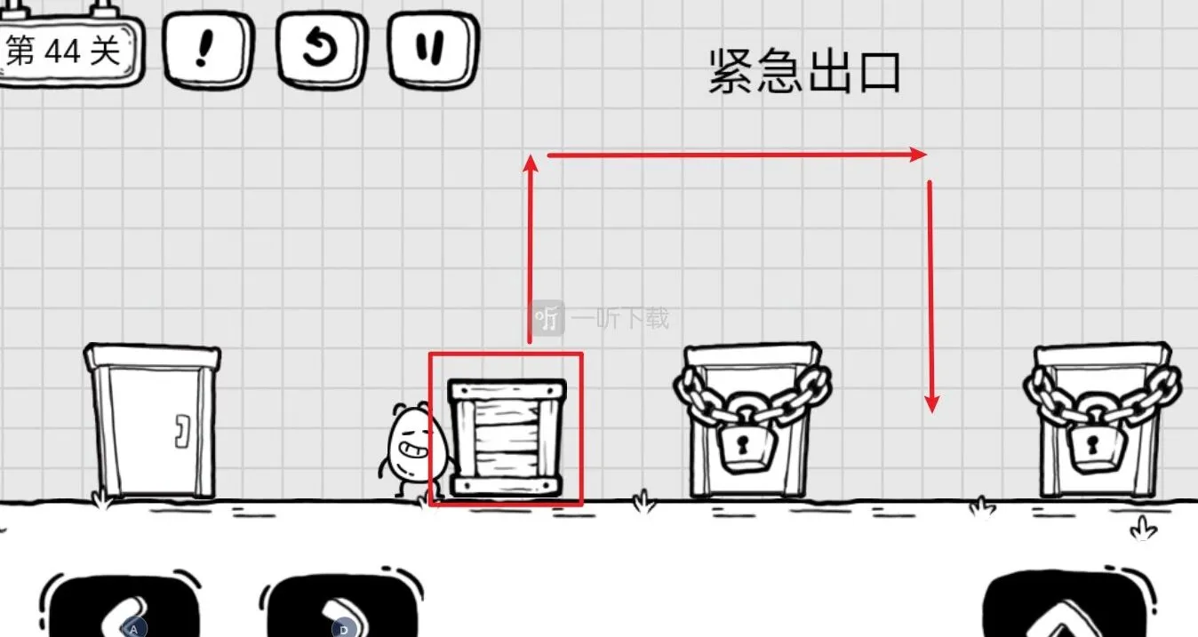 茶叶蛋大冒险第44关怎么过 紧急出口在哪里