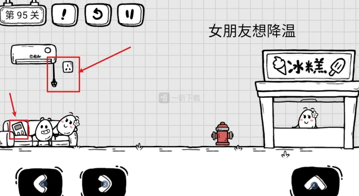 茶叶蛋大冒险茶叶蛋