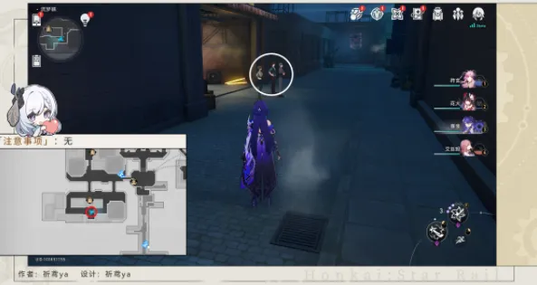 崩坏星穹铁道流梦学习小组成就怎么做 流梦学习小组成就达成攻略