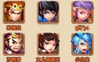 少年西游记2女儿国王