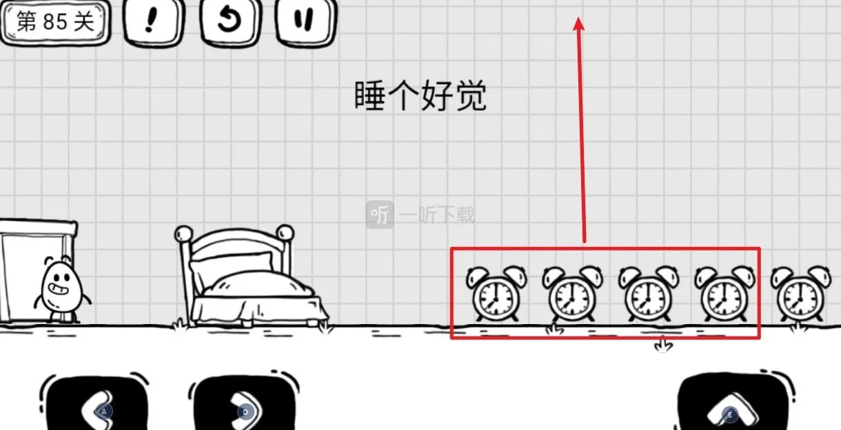 茶叶蛋大冒险睡个好觉攻略 第85关通关方法