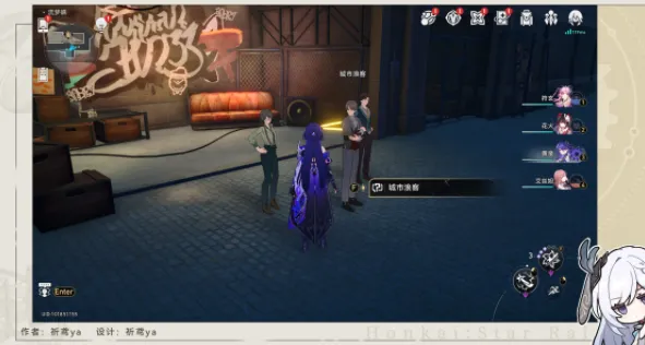 崩坏星穹铁道学习小组