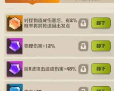 向僵尸开炮属性