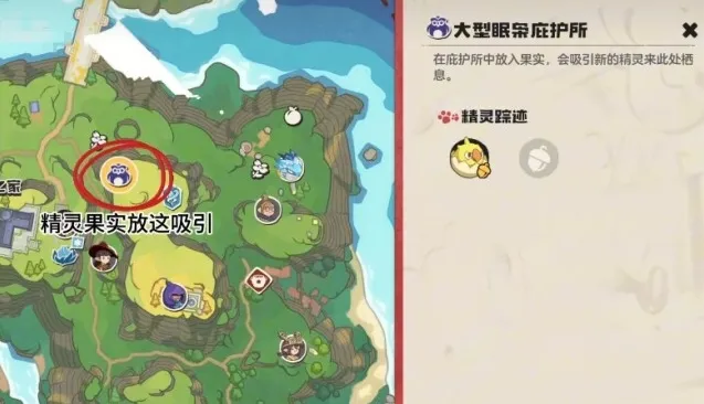 洛克王国世界神圣狮鹫具体位置一览