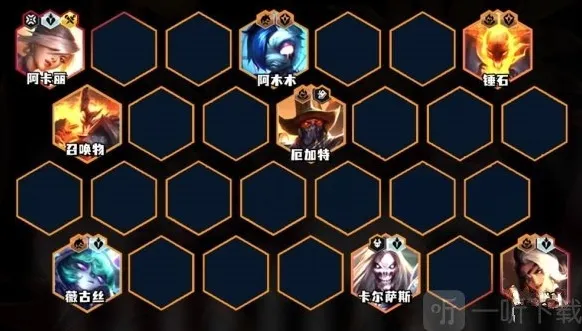 金铲铲之战之战