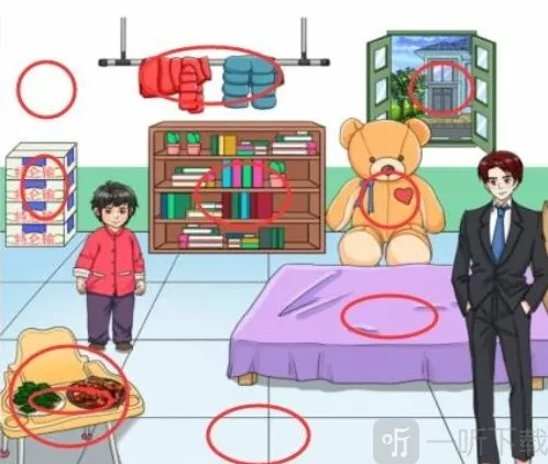 文字玩出花玩出