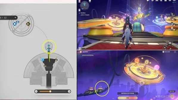 崩坏星穹铁道位置