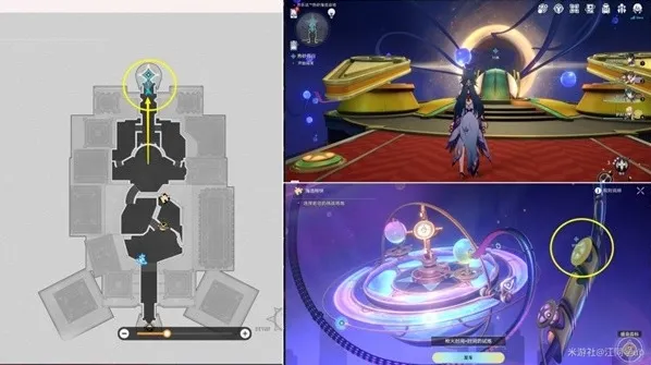 崩坏星穹铁道模块