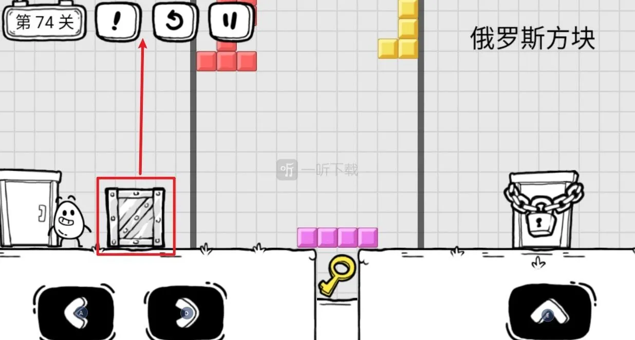 茶叶蛋大冒险第74关怎么过 俄罗斯方块怎么玩