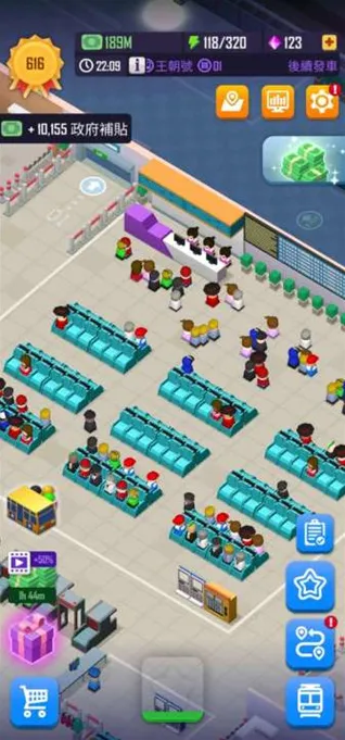 闲置铁路大亨闲置