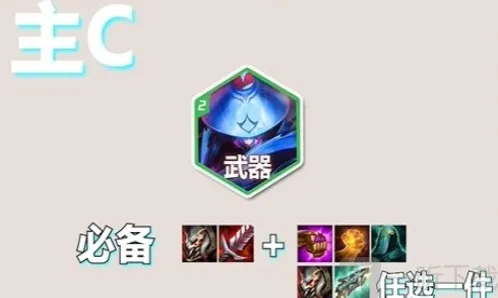 金铲铲之战上九