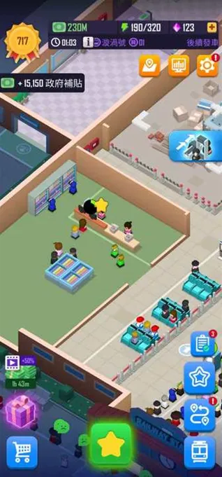 闲置铁路大亨下载