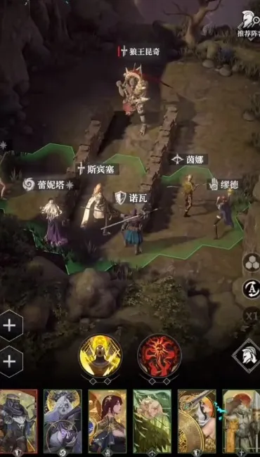 地下城堡4骑士与破碎编年史王昆