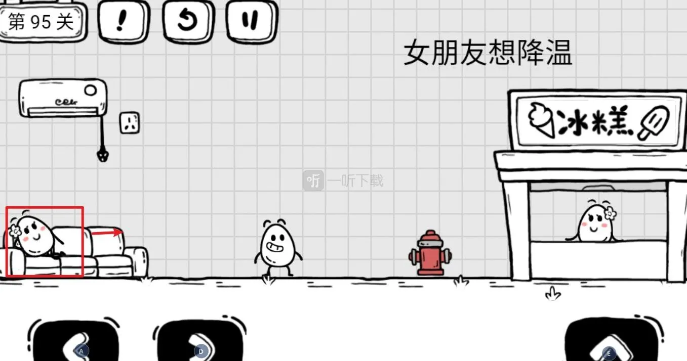 茶叶蛋大冒险为女朋友降温攻略 第95关怎么过关