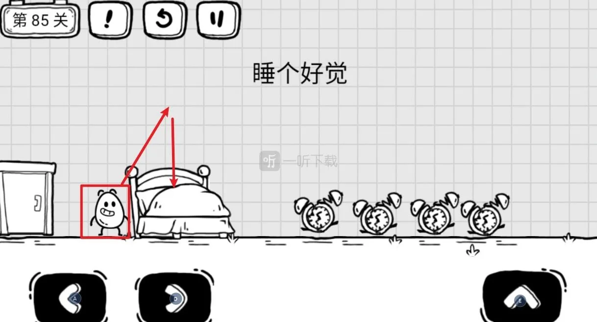 茶叶蛋大冒险睡个好觉