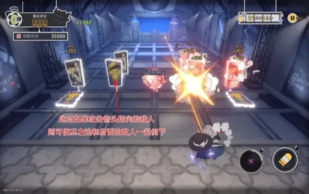 崩坏星穹铁道通关