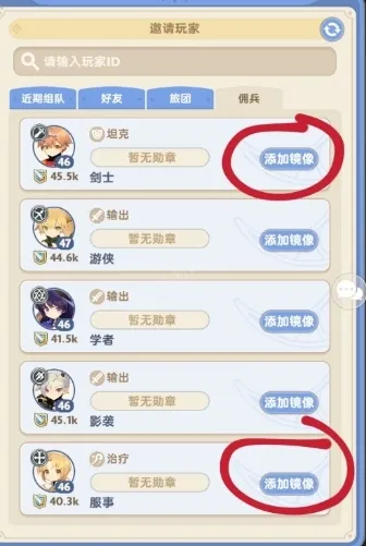 出发吧麦芬出发吧