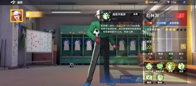 队长小翼王牌对决最终防线